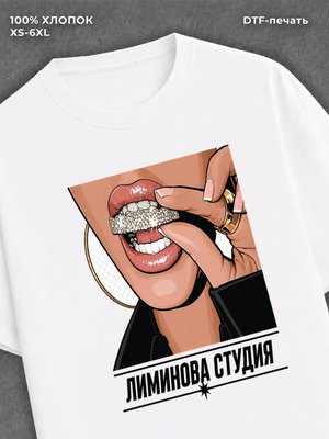 Футболка Леминова