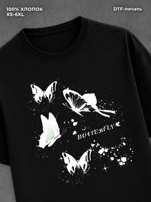 Футболка butterfly
