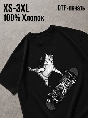 Футболка котик на скейте