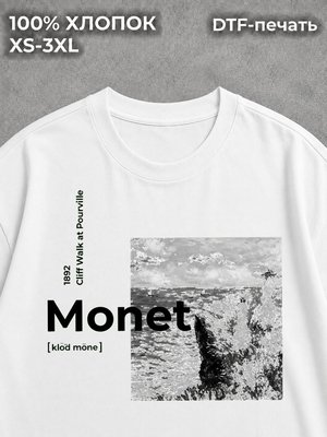 Футболка Monet