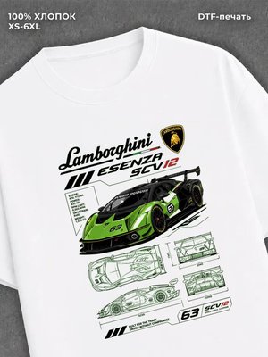 Футболка lamborgini