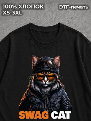 Футболка Крутой свэг кот