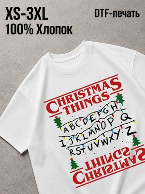 Футболка очень странные дела