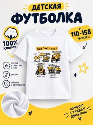Футболка детские мультики