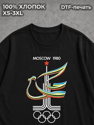 Футболка СССР