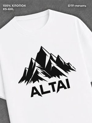 Футболка Барнаул Алтай