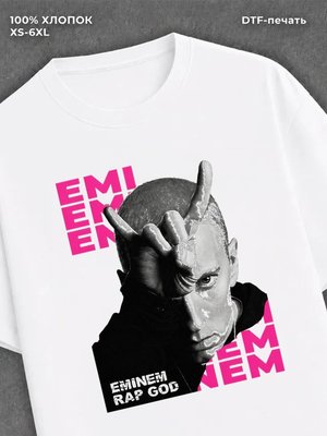 Футболка Eminem