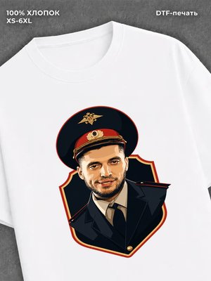Футболка Паша Техник