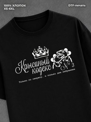 Футболка женская с прикольным принтом подруге