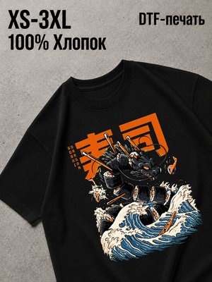 Футболка Природа