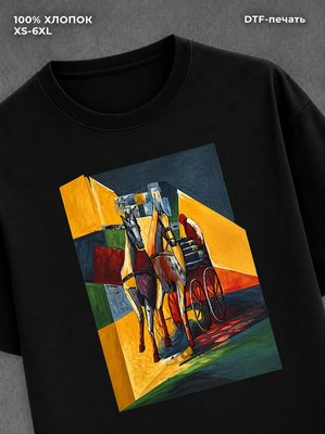 Футболка Street wear