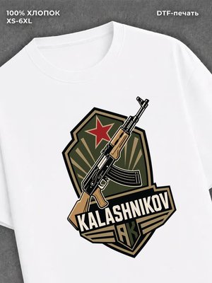 Футболка Калашников
