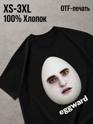 Футболка сумерки эдвард