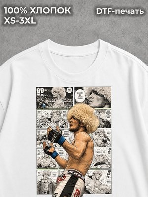 Футболка Mma