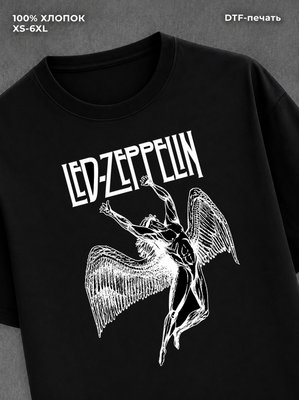 Футболка Led Zeppelin