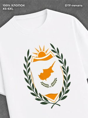 Футболка флаг кипра