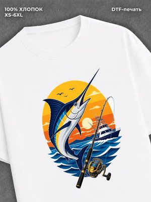 Футболка Рыбалка на море