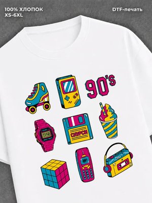 Футболка 90e