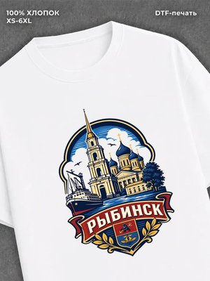 Футболка Рыбинск