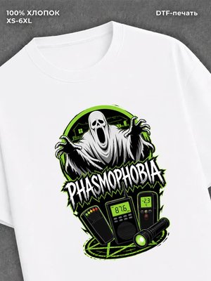 Футболка Phasmophobia