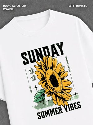 Футболка Summer vibes
