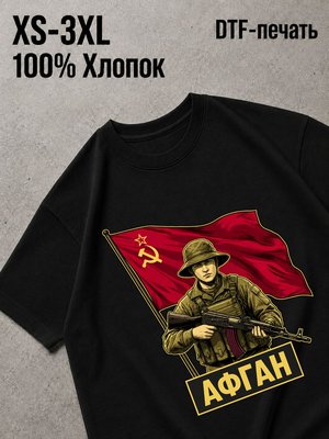 Футболка милитари стиль
