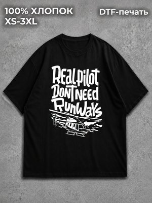 Футболка REAL PILOT