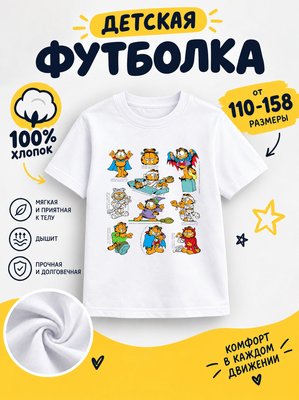 Футболка детская для девочек