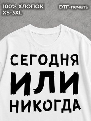 Футболка Надписи каламбуры