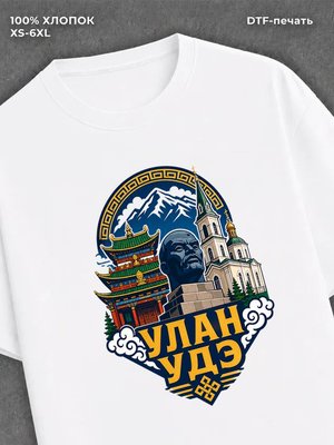 Футболка Улан- удэ