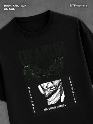 Футболка dandandan