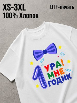 Футболка с надписью