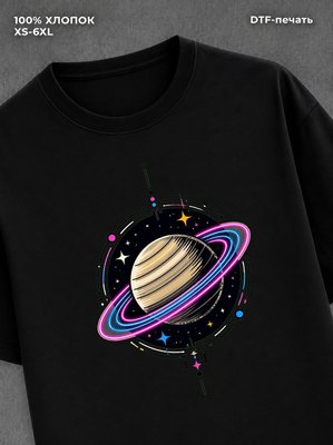 Футболка Космос