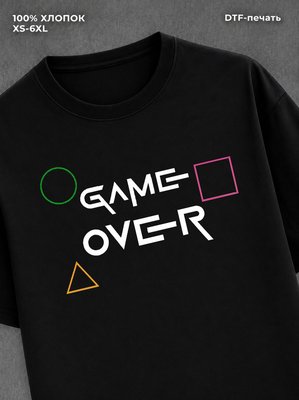 Футболка игра в кальмара game over