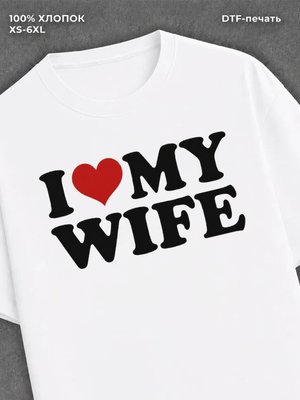 Футболка Sorry girls i m in love with my wife