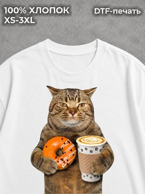 Футболка котик кофе и пончик