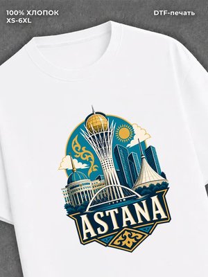 Футболка Астана