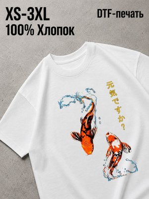 Футболка японский карась