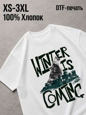 Футболка игра престолов