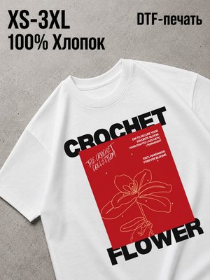 Футболка Old money drip