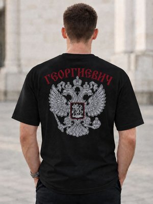 Футболка мужская Георгиевич на спине