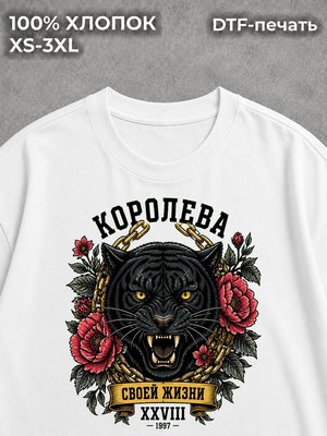 Футболка Базовая спортивная хлопок