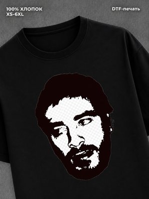 Футболка Рэпер Хаски