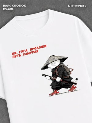 Футболка Котик