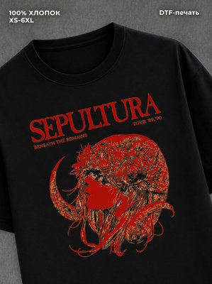 Футболка sepultura футболка