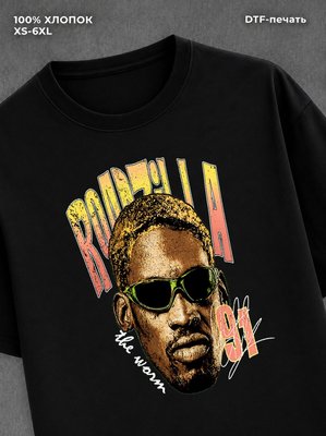 Футболка Street wear