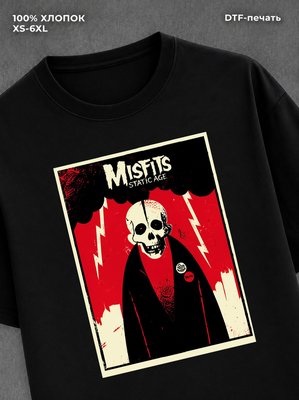 Футболка Misfits
