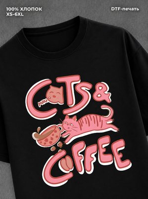 Футболка cats & coffee