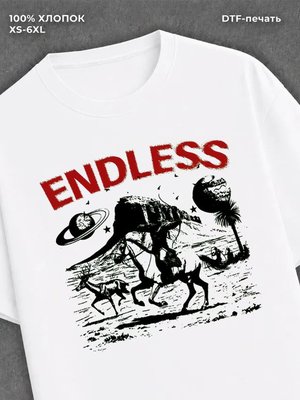 Футболка endless