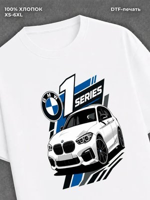 Футболка BMW 1 серии